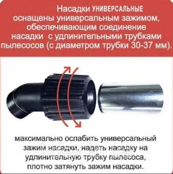 Щетка для пылесоса универсальная "Стандарт". Щетки Philips, Samsung, Rowenta, LG и др производителей 26 фото